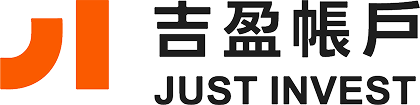 德信證券 - 吉盈帳戶 JUST INVEST
